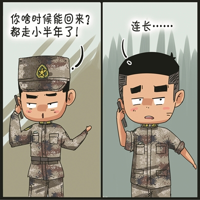 部队军事训练漫画,生动展现铁血精神的视觉艺术,军事训练漫画,铁血精神的视觉盛宴