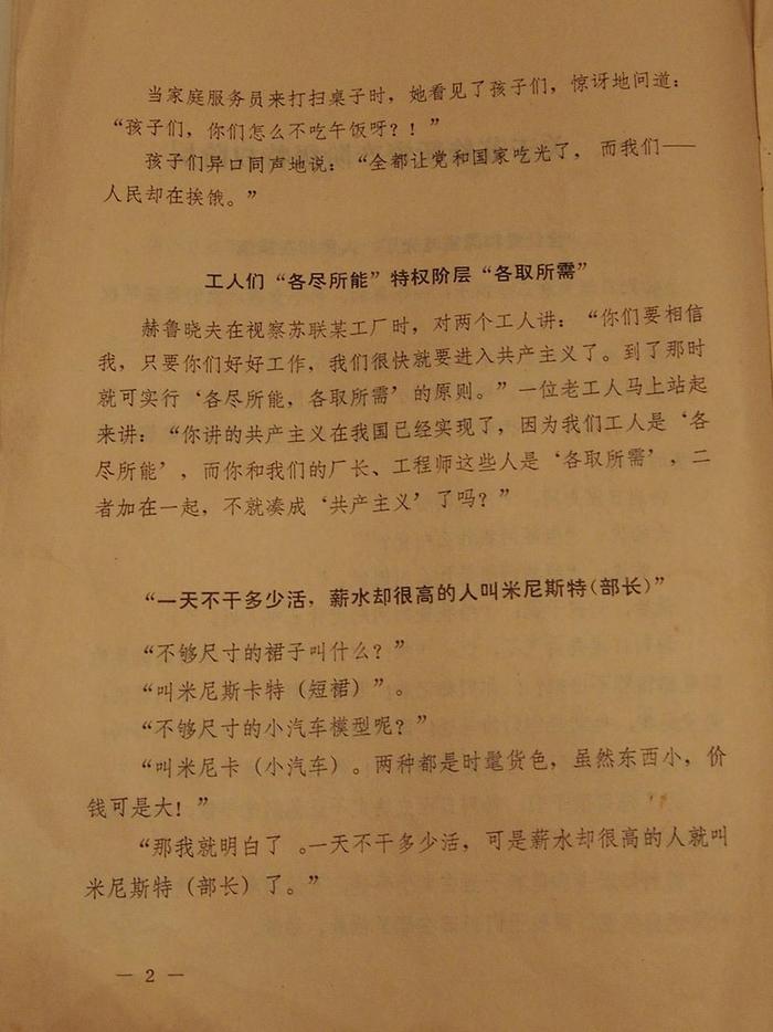 关于人武部改革最新方案的探讨，人武部改革最新方案深度探讨