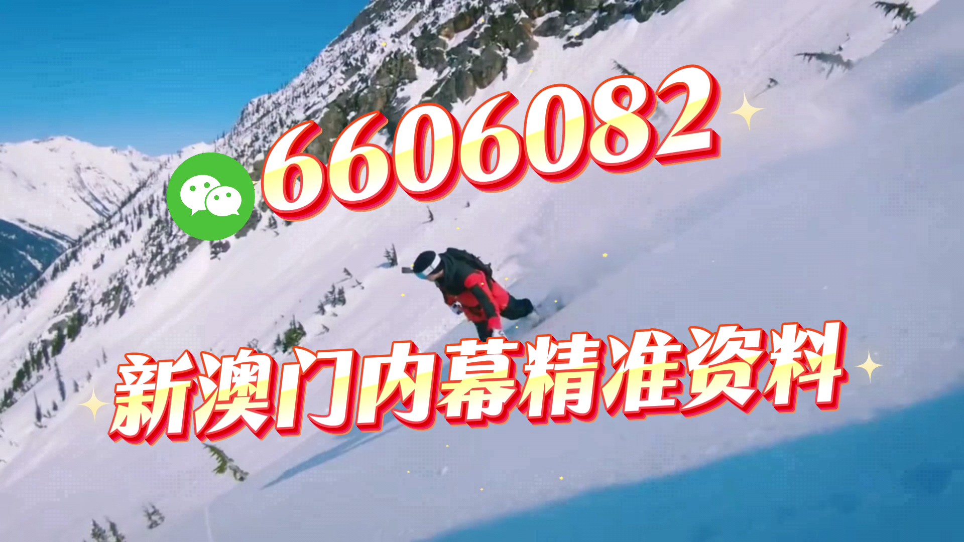 澳门一肖一码期期准