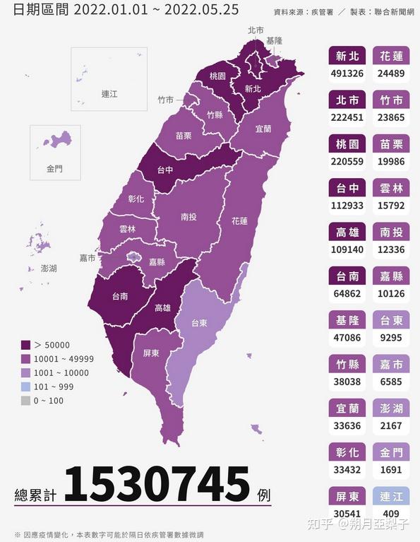 台湾疫情地图，揭示疫情扩散与防控的实时动态，台湾疫情实时动态地图，揭示扩散与防控情况