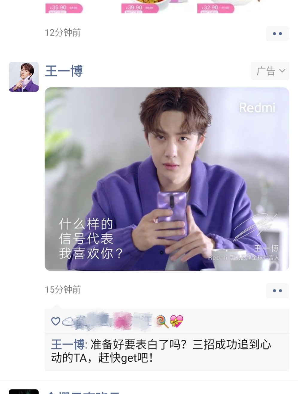 王中王一肖一马，探寻卓越背后的故事，王中王一肖一马，卓越背后的故事探寻