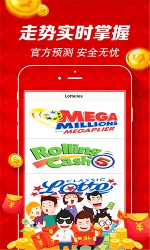 澳门六彩开奖结果直播，透视彩票行业的数字化革新，澳门六彩开奖直播，彩票行业的数字化革新透视