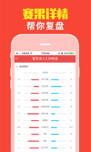 年王中王一肖中的传奇故事，年王中王一肖传奇故事揭秘