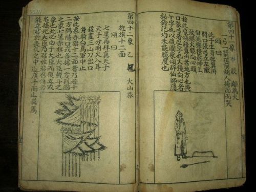 揭秘刘伯温的智慧，四肖选一，三中三的奥秘，刘伯温智慧揭秘，四肖精准选一，三中三奥秘探索