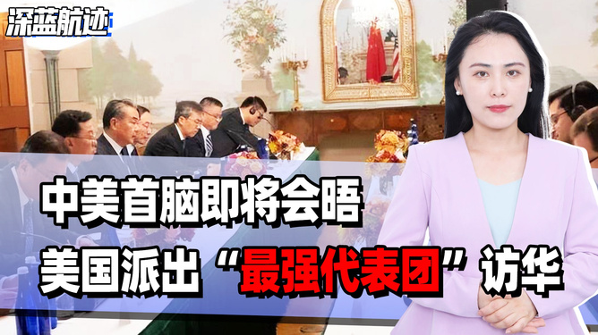 中美蜜月期与百度百科，历史、文化和知识的交汇点，中美蜜月期与百度百科，历史、文化与知识的交融交汇点