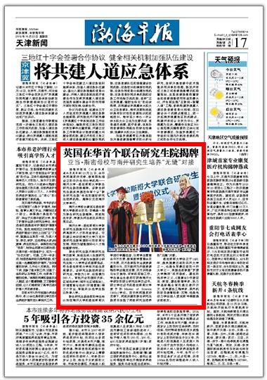 联合早报中文网即时报道高清——新闻前沿的动态与高清视觉体验,联合早报中文网即时报道高清,新闻前沿动态与视觉盛宴