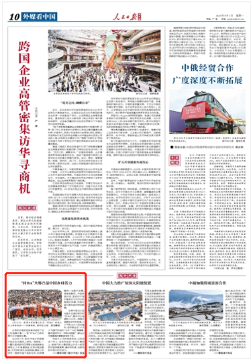 联合早报中文网即时报道高清——新闻前沿的动态与高清视觉体验,联合早报中文网即时报道高清,新闻前沿动态与视觉盛宴