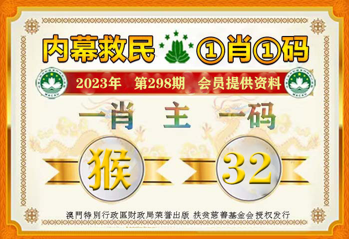 揭秘彩票背后的秘密，最准一肖一码一一中一特L23的独特魅力与真相探寻，揭秘彩票背后的秘密，L23一肖一码一一中一特的独特魅力与真相探寻