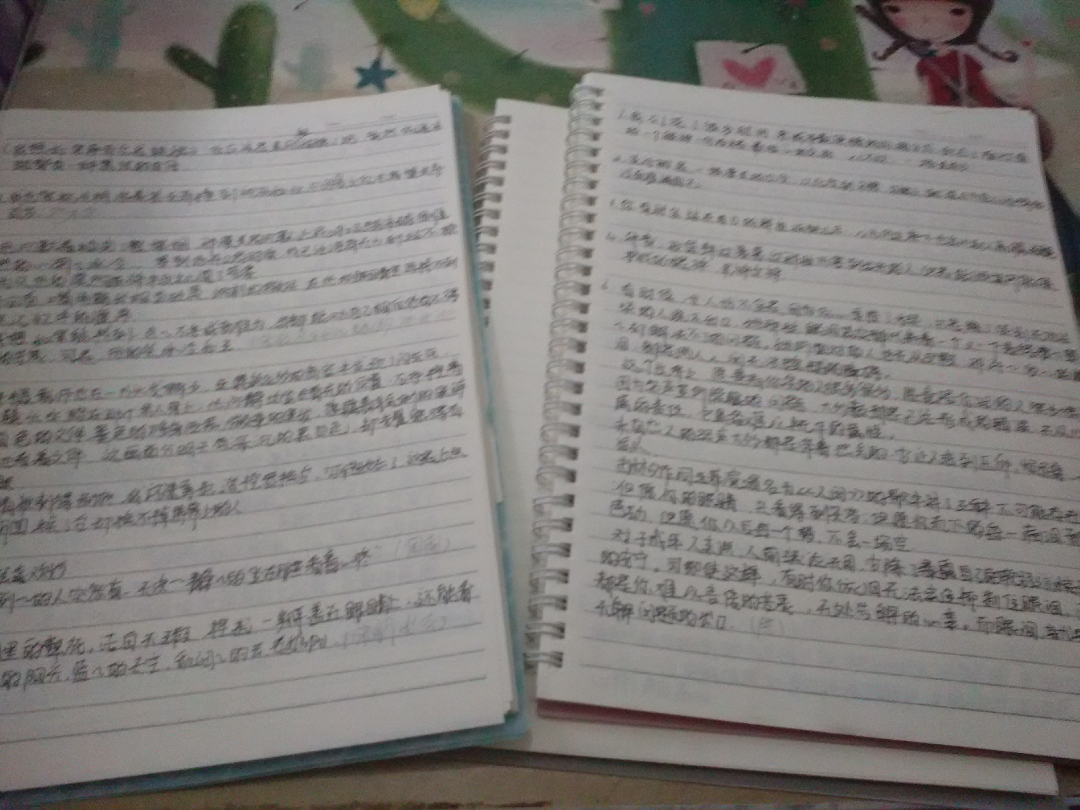 时事热点