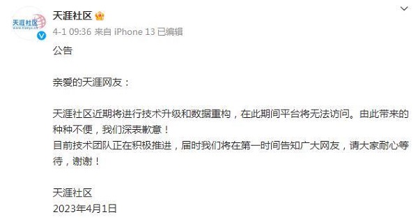 推荐 第90页