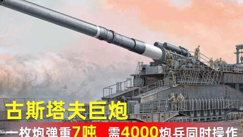 古斯塔夫巨炮与动画世界的奇妙交融——动画片大全，古斯塔夫巨炮与动画世界的交融，精彩动画片大全