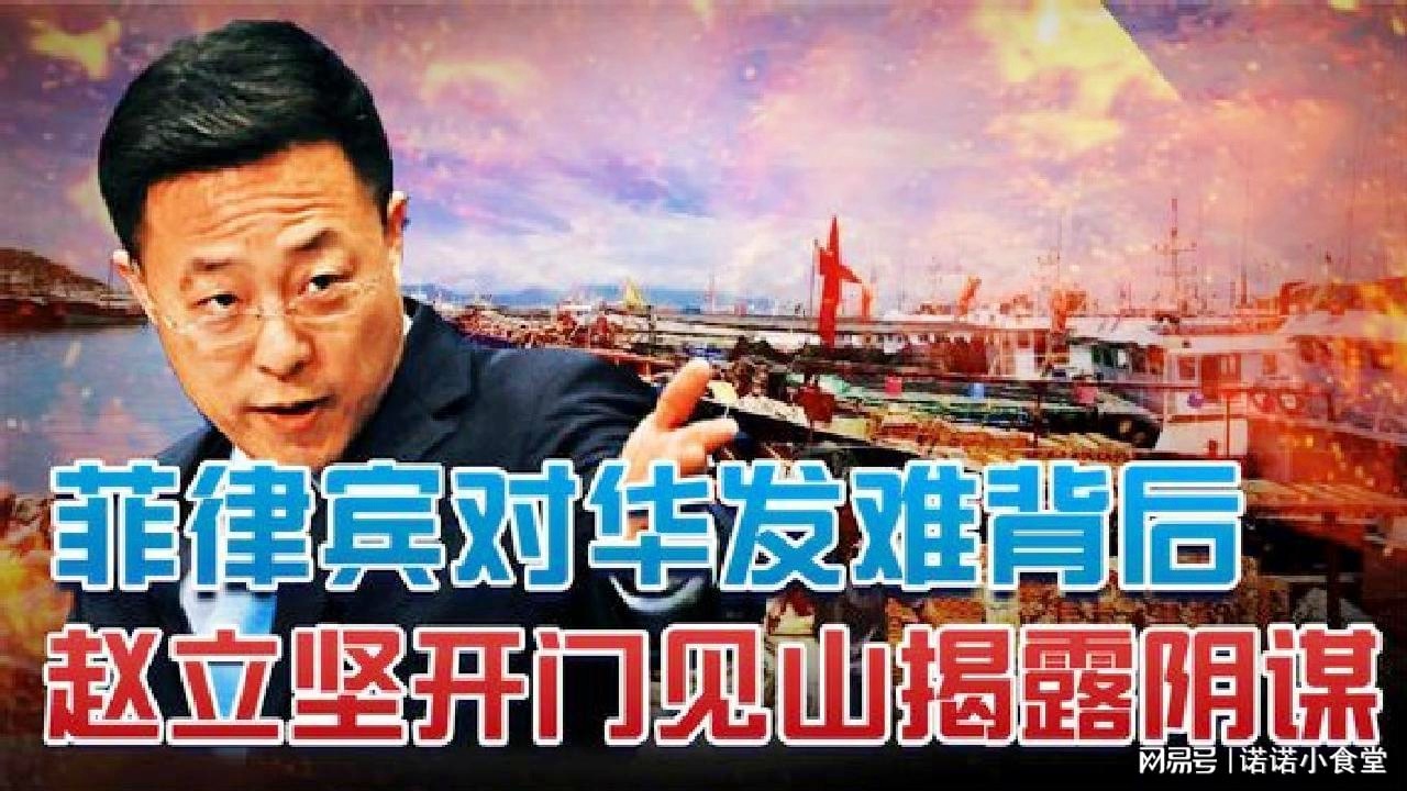 中菲南海争端视频,揭示争议背后的深层原因与影响,中菲南海争端背后的深层原因与影响揭秘视频