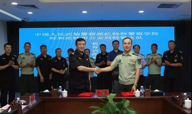 中国人民武装警察部队特种警察学院录取通知书，中国人民武装警察部队特种警察学院录取通知书揭晓，梦想启航时刻！