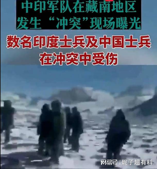 中印边境最新动态，中国伤亡五人引发的深度思考，中印边境最新事态进展，五人伤亡引发深度思考