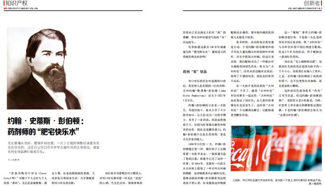全球零距离，探索未知世界的最新篇章——全球零距离2023年最新一期，全球零距离探索未知世界的新篇章，全球零距离最新一期报道（XXXX年）