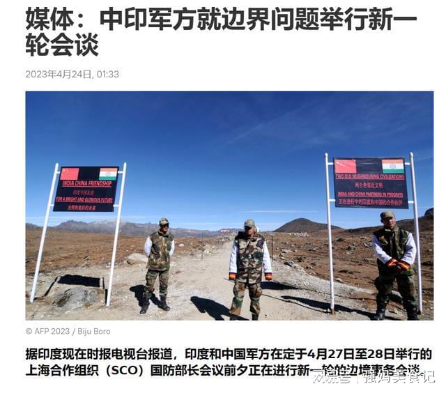 中印今日最新消息，深化合作与共同发展的前景展望，中印深化合作与共同发展的前景展望，最新消息揭示合作深化趋势