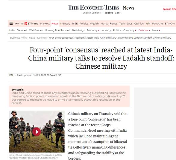 中印今日最新消息,深化合作与共同发展的前景展望,中印深化合作与共同发展的前景展望,最新消息揭示合作深化趋势