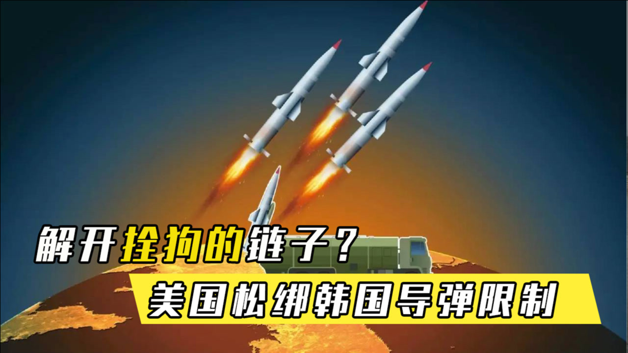 美国正式解除武器限制，重塑全球安全格局的转折点，美国解除武器限制，全球安全格局重塑的转折点