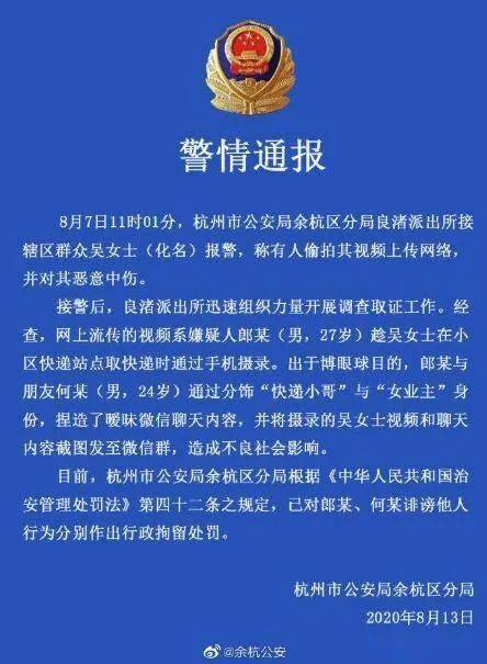 时事新闻深度解析，聚焦十二月十三日的全球动态与热点事件，时事新闻深度解析，聚焦全球动态与热点事件（十二月十三日）