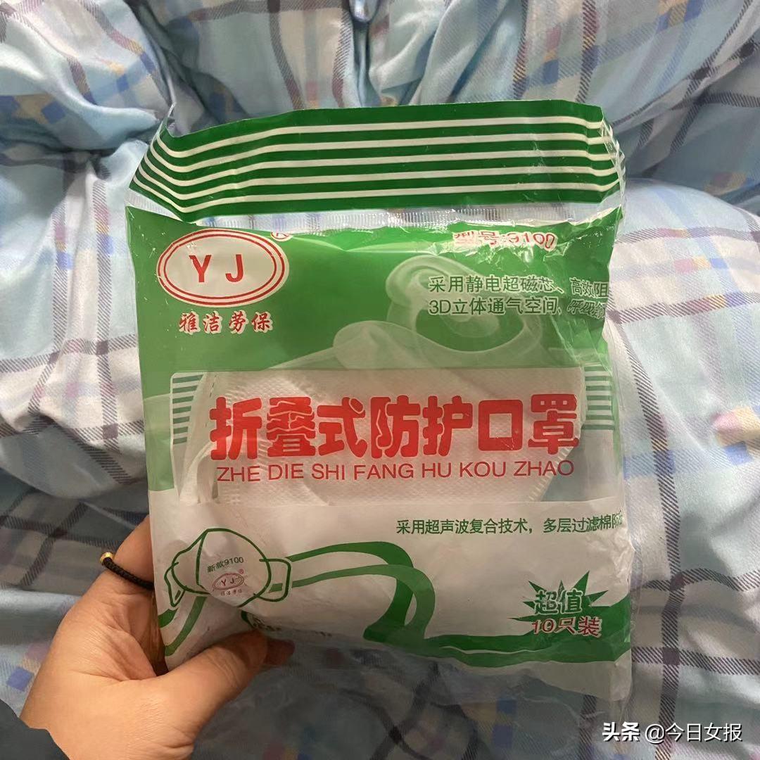关于N95口罩喷酒精后能否继续使用的探讨，N95口罩喷酒精后的使用探讨