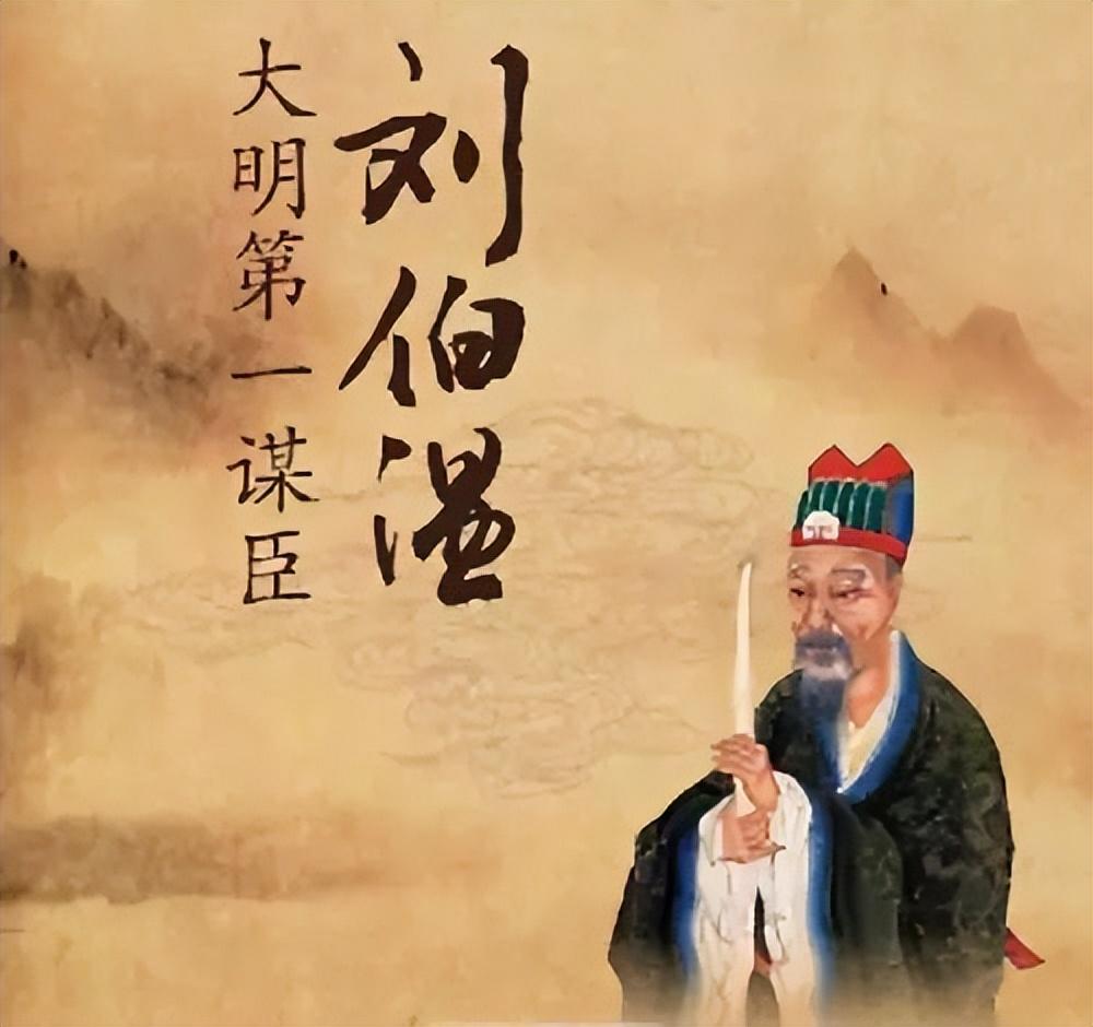 刘伯温猜一肖中特，神秘预言与传奇故事，刘伯温预言传奇，神秘生肖特猜揭秘