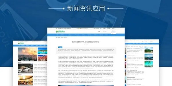 国际新闻下载软件的选择与应用，探索新闻获取的便捷途径，国际新闻下载软件，探索新闻获取的便捷途径