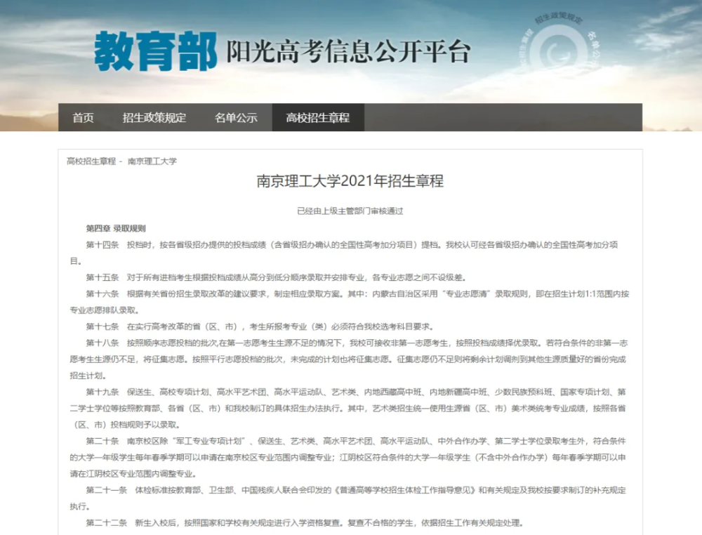 外网上如何看待国防七子，外网视角下的国防七子评价