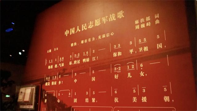 中国人民志愿军战歌与中央音乐学院的交响共鸣，中央音乐学院交响演绎中国人民志愿军战歌