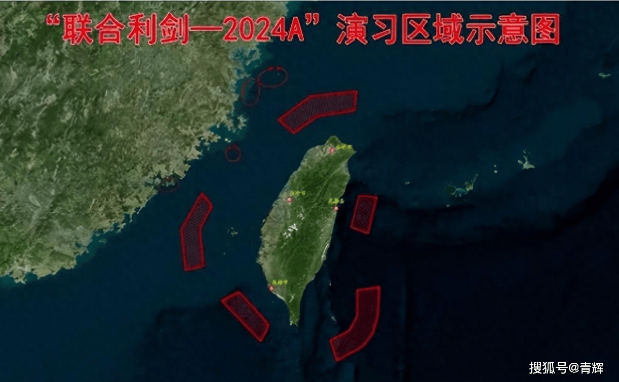 台海附近组织实战化演练,捍卫和平,强化区域安全力量,台海附近实战化演练强化区域安全力量,捍卫和平