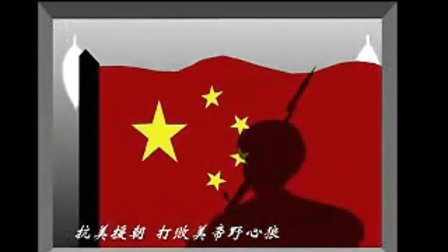 中国志愿军歌，英勇无畏的旋律与不灭的精神，中国志愿军歌，英勇旋律与不灭精神之赞歌