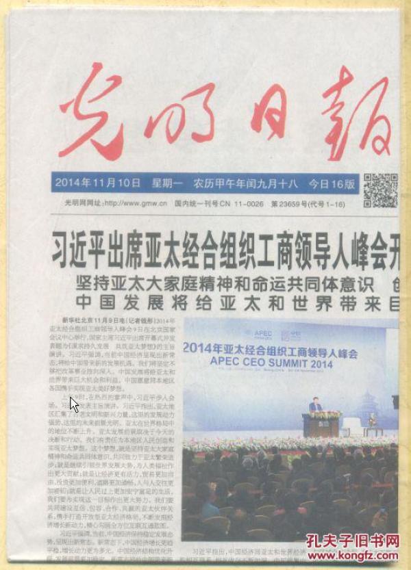 我国国防历史的重要启示，我国国防历史的重要启示与经验总结