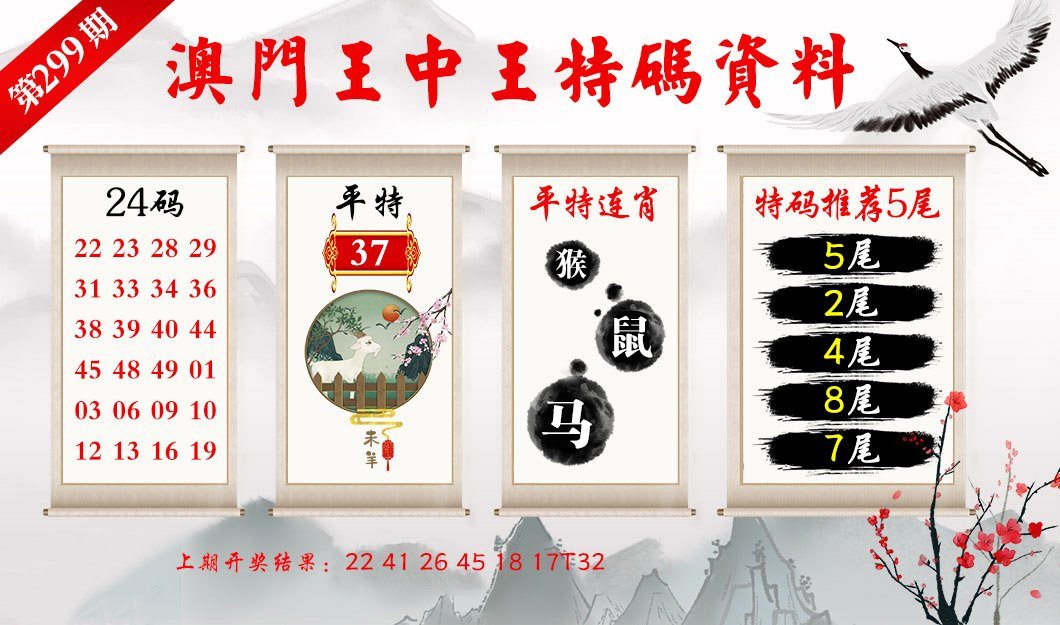 澳门王中王一肖二码的秘密与魅力，澳门王中王一肖二码的秘密与魅力探秘