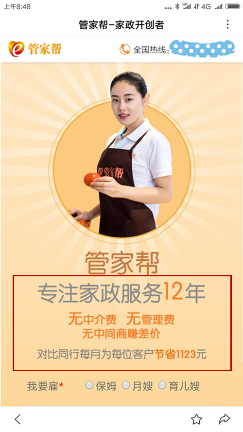 管家最准一码一肖,揭秘预测真相与背后的秘密逻辑,揭秘管家最准一码一肖预测背后的秘密逻辑与真相