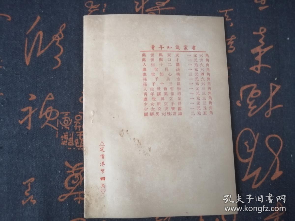 香港刘伯温解平特一肖，揭秘预测魅力的背后，揭秘刘伯温解平特一肖，预测魅力的背后探究