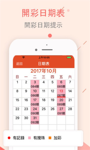 澳门彩正版资料大全，探索与解析，澳门彩正版资料大全，全面探索与深度解析
