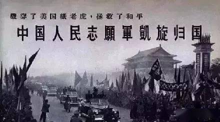 纪念抗美援朝七十周年与子同袍，铭记历史，砥砺前行，抗美援朝七十周年，与子同袍，铭记历史，砥砺前行纪念活动
