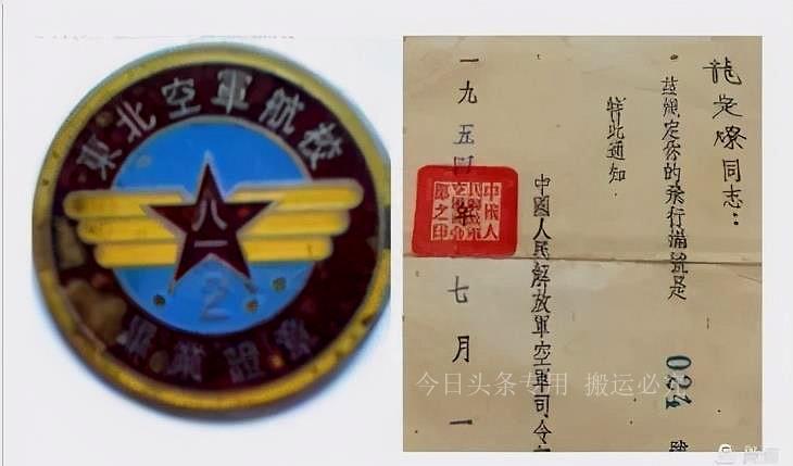 中国空军航空大学学生与军衔,探索空军精英的成长之路,中国空军航空大学学生军衔与成长之路探索,精英空军之路的探寻