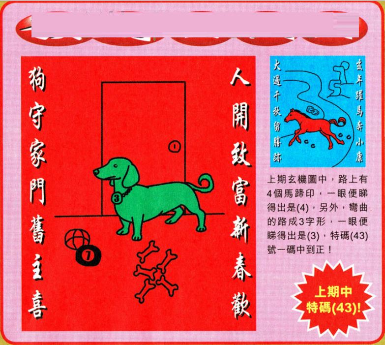新澳门六开彩开奖结果查询最新，探索彩票世界的魅力与机遇，澳门六开彩最新开奖结果查询，探索彩票世界的精彩机遇