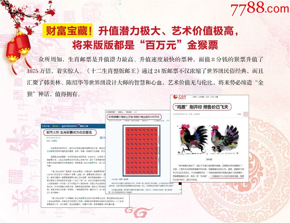 王王中王平特一肖，探寻名字背后的故事与文化内涵，探寻王王中王平特一肖名字背后的故事与文化内涵