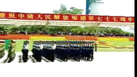 驻港部队阅兵