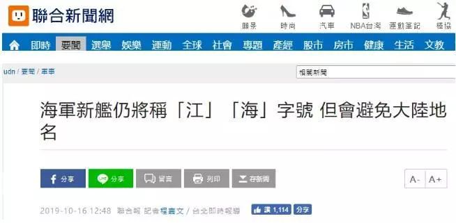 军事综合信息网无法访问的问题研究，军事综合信息网访问故障问题研究