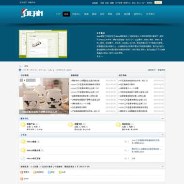 个人论坛网站,构建网络社区的新视角,个人论坛网站,网络社区构建的新视角