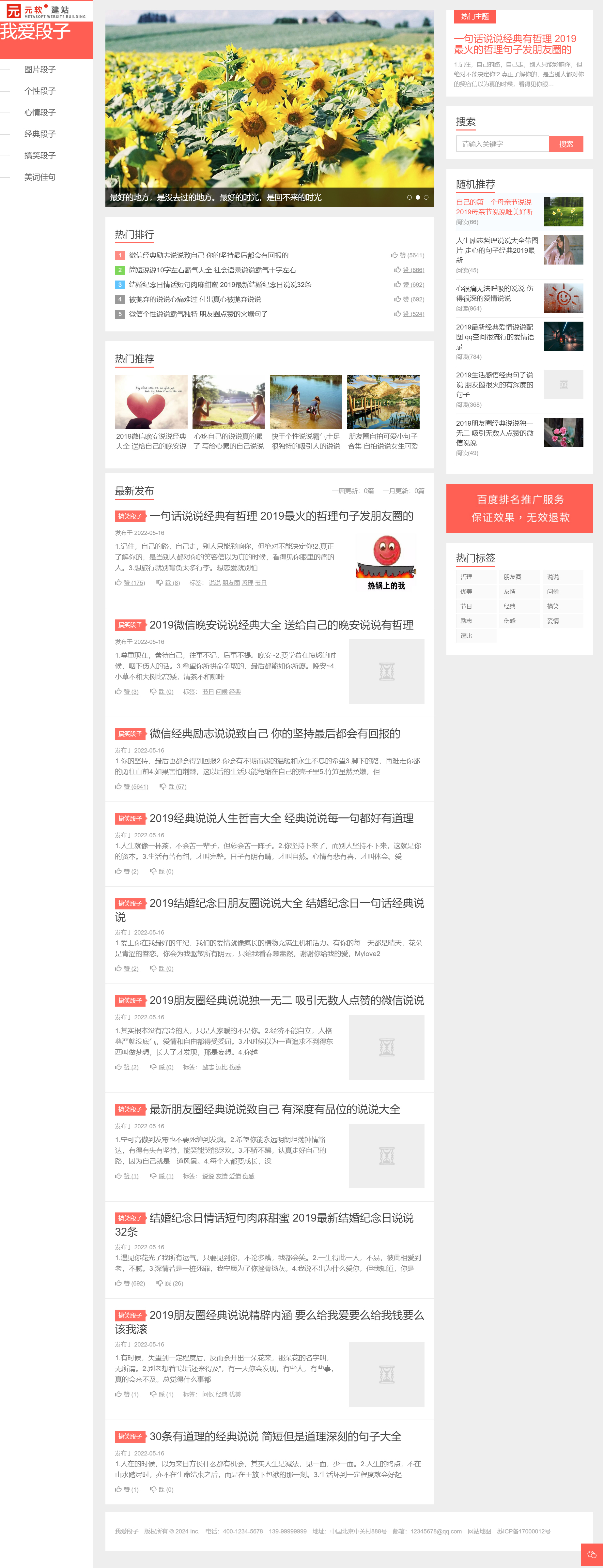 个人论坛网站,构建网络社区的新视角,个人论坛网站,网络社区构建的新视角