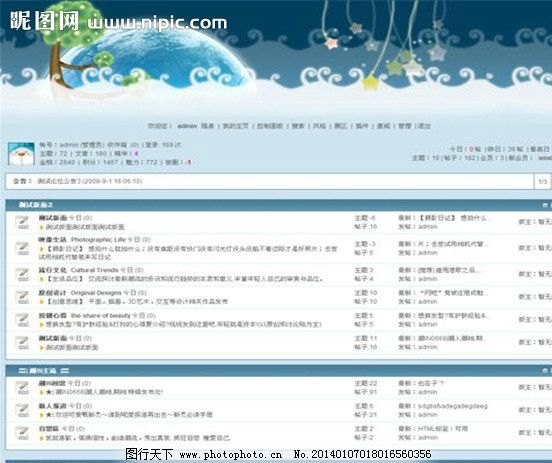 个人论坛网站,构建网络社区的新视角,个人论坛网站,网络社区构建的新视角