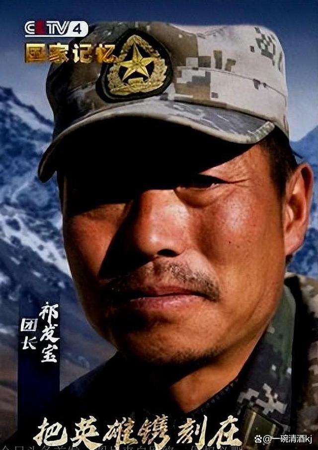 祁发宝的人物评价，忠诚、勇敢与担当的典范，祁发宝，忠诚、勇敢与担当的典范人物评价