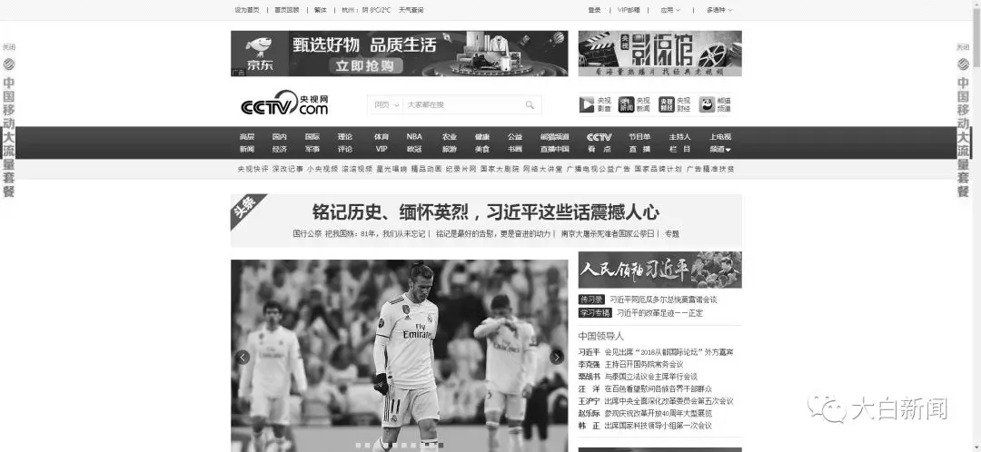 今日发生的时间新闻，全球最新动态报道，全球最新动态报道，今日时事新闻速递