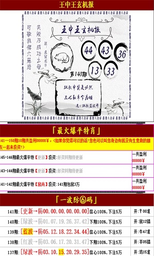 王中王资料一肖中特财补，深度解析与探讨，王中王资料解析，一肖中特财补深度探讨