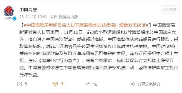 广东南海宣言事件，揭秘背后涉及的关键人物，广东南海宣言事件揭秘，关键人物浮出水面