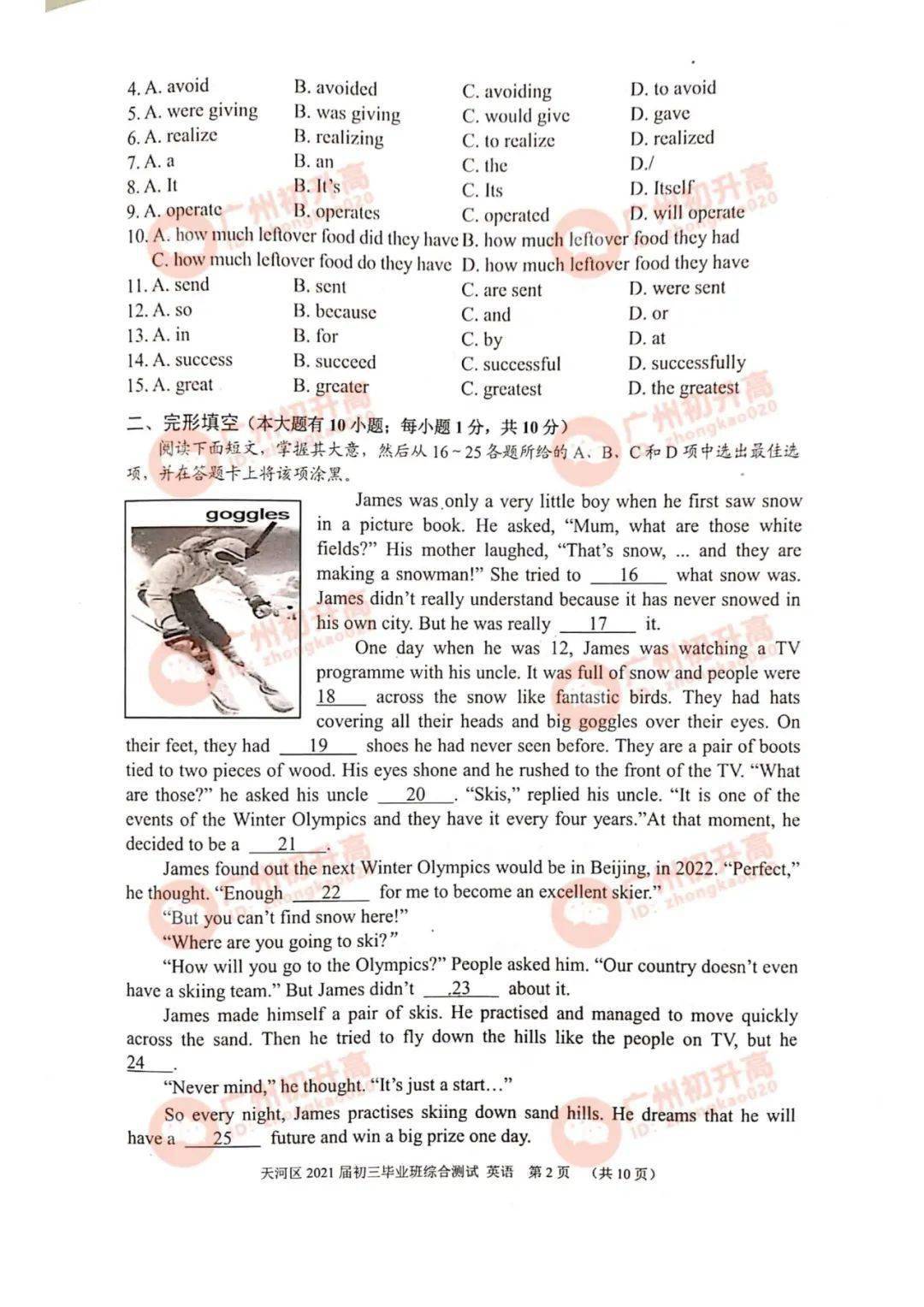 参考参考电子版在线阅读，数字化时代的阅读革命，数字化时代的阅读革命，电子版在线阅读的新体验