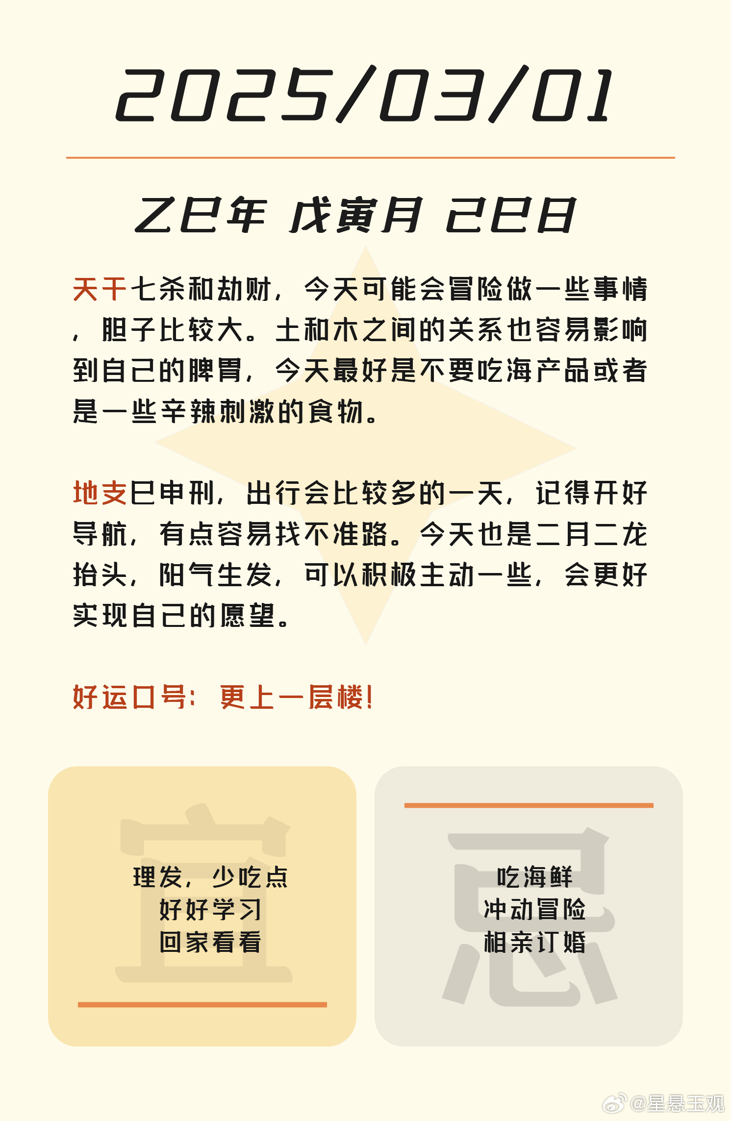 一肖一码，精准资料的探索与追求（2025年准资料揭秘），一肖一码揭秘，精准资料的探索与追求（2025年准资料大揭秘）